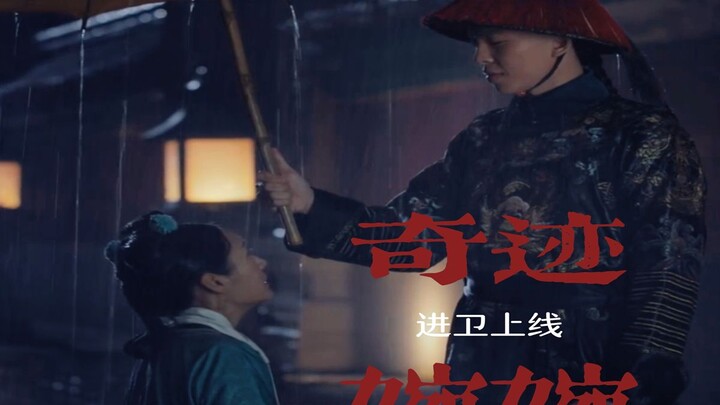 【ชมซีรีส์หรูอี้จื้อ ตอนที่ 22】คู่จิ้นมหัศจรรย์เหวียนเหวียน & กลิ่นอายเซียนปนหม่นโผล่มาแล้ว!
