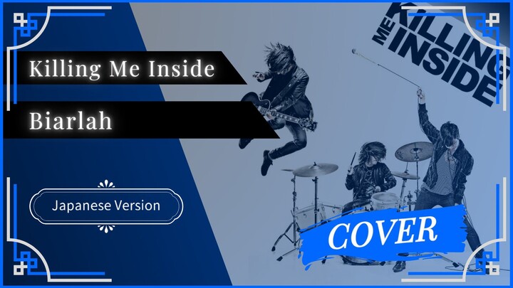 DIMASA INI KALIAN KELAS BERAPA | Killing Me Inside - Biarlah | Japanese Version | Cover By MzBay0726