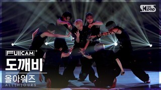 [안방1열 풀캠4K] 올아워즈 '도깨비' (ALL(H)OURS 'SHOCK' FullCam)│@SBS Inkigayo 240707
