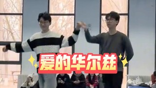 During the college physical education exam, two boys danced the waltz of love!