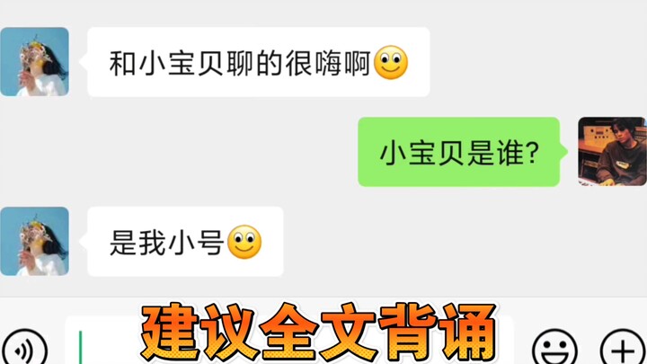 Caught in a fishing-for-law enforcement trap by your partner? Don't worry—let me show you how to tur