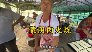 بازار شاندونغ الصباحيّ "ستاند الخمر الصباحي"، عجوز يبلغ من العمر 69 عامًا يصنع فطائر اللحم المشويّة 