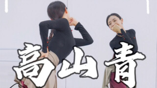 下面有请rapper霍，为大家带来混搭藏族舞蹈《高山青》背面口令教学！掌声欢迎！《论藏族舞的口令录完之后自认为可以出道说唱歌手了》原创@金刚舞蹈文化艺术