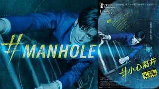 Manhole (2023)