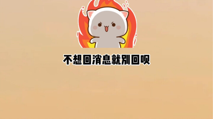 So that’s what you call me—my silly baby! Hahaha!