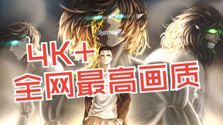 [𝟰𝑲𝟲𝟬𝒇𝒑𝒔] Koleksi OP Attack on Titan season 1-4 yang sangat menarik! 𝓐𝓽𝓽𝓪𝓬𝓴 𝓸𝓷 𝓣𝓲𝓽𝓪𝓷! Kualitas gamba