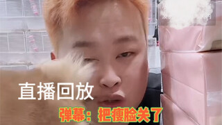 Can't you tell the profile picture is of the person themselves?