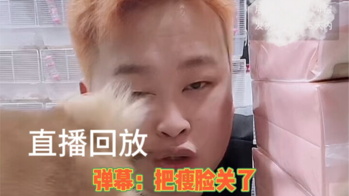 Can't you tell the profile picture is of the person themselves?