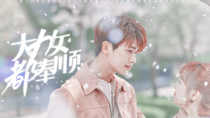 “总有个人知道你的所有样子还爱着你”—大力女都奉顺｜狗狗cp太好磕了｜朴炯植×朴宝英｜高清1080p｜4K