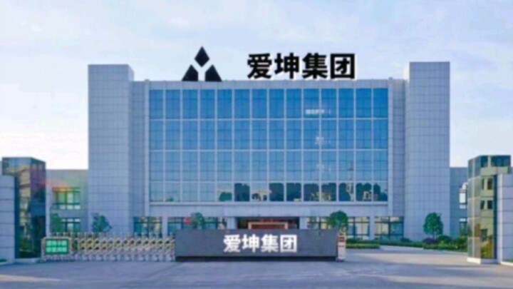 Sebenarnya siapa yang membuat perusahaan-perusahaan ini?