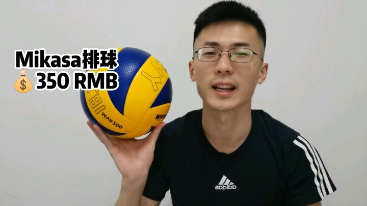 作为一个普通排球爱好者，你需要花？？？| 排球装备大分享