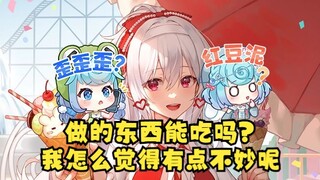 【梨安】直播给恬豆打电话忽悠其回来“试毒”大梨和沐霂轮番轰炸忽悠恬豆，不得不答应回来品尝😅有苦说不出啊🤣