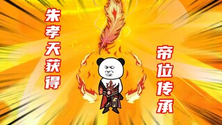 【玄武四象Ⅺ】 第164集：大战命诡道人