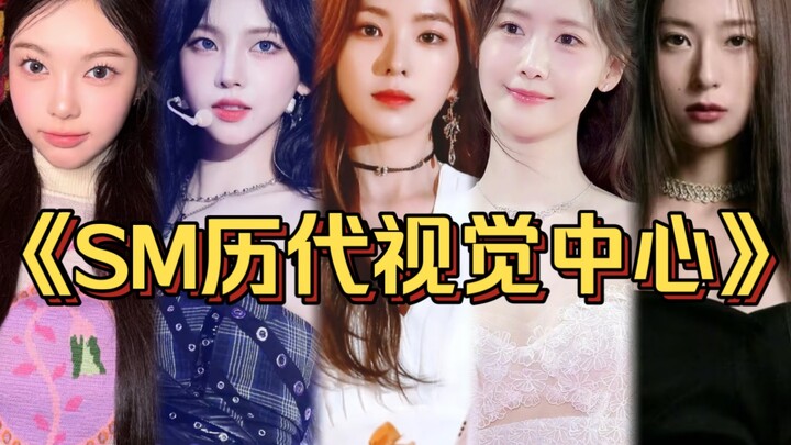 “SM ยืนยันด้วยตัวเองว่าเป็นศูนย์กลางด้านภาพลักษณ์ตลอดกาล! แล้วจะยังมีข้อถกเถียงเรื่องหน้าตาของวงอีกไ