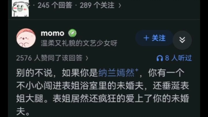 Kenapa reputasi Nalan Yanyan sekarang berbalik?