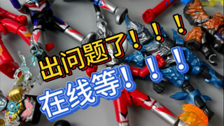 你们有这种情况吗？？？怎么办？！在线等！