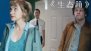 يوفر هذا المجتمع الطعام والسكن، وحتى يوفر للأطفال، ولكن لا يمكنك المغادرة!