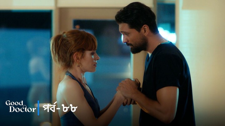 Good Doctor - Episode 088