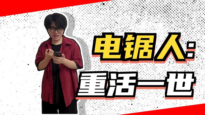 สิ่งสุดท้ายที่ทุกคนสัมผัสจะกลายเป็นพลังพิเศษของคุณ