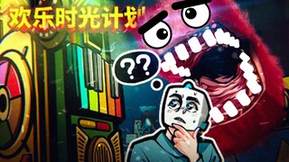 Poppy's Playtime Multiplayer! New Monster Scare Box! Six miserable employees must work together to e