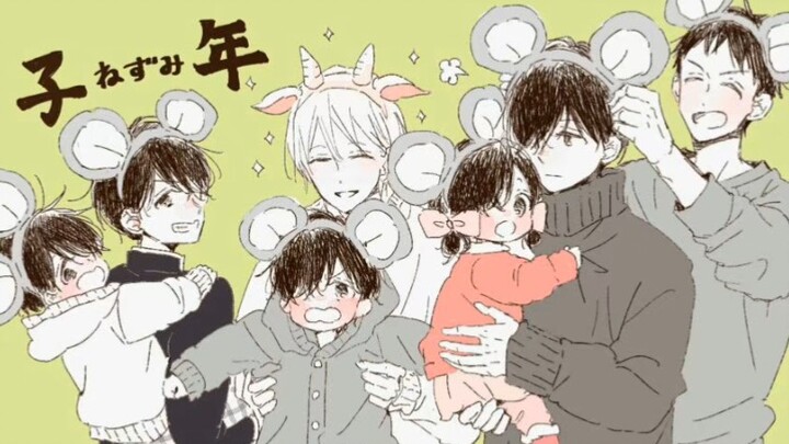 【学园奶爸】特别篇     根津中吉！生日快乐！！