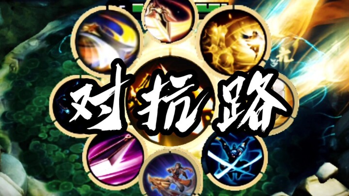 “เลนต่อสู้เกิดมาเพื่อสร้างปาฏิหาริย์”