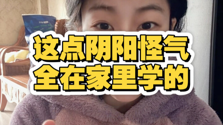 Jangan cari gara-gara sama orang dalam lingkaranmu.