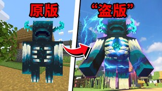 ترقية Minecraft المقرصنة: عالم من الرسوم المتحركة بالضوء والظل؟