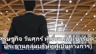 เมื่อหัวใจห่างใจรัก ep1 ซับไทย