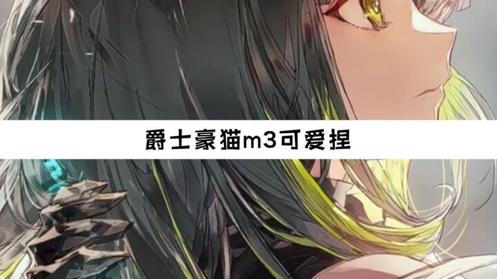 Jazz Hao Cat m3 is so cute!