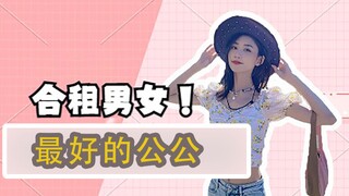 How Dad Lost Himself Amidst His Girlfriend’s Compliments