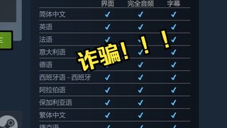 明明支持全球语言，却一个字有没有！！