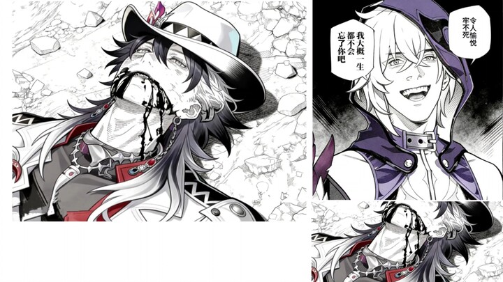 The dust has settled: A look back at the tumultuous life of the Undying Path (Part 7) — Mo Ze delive