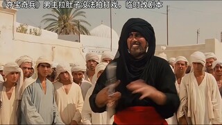 国外电影失误名场面