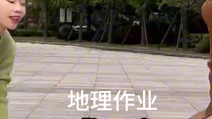 Old Corpse Assigns Homework