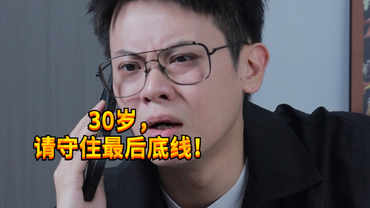 【Cậu bé nghịch ngợm KC】Kỹ năng tự động nhận được khi 30 tuổi