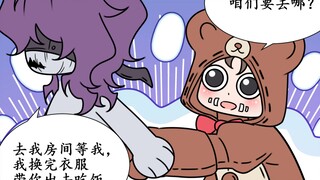【Jie Yong】The little bear is chasing the black bone (Part 1)