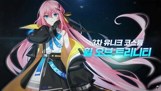 Closers New Unique Costume Teaser