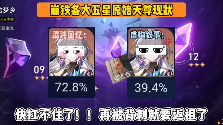 สถานการณ์ปัจจุบันของบรรดาสุดยอดเซียนห้าดาวในเกม “Bengshi”!! เหล่าเทพเจ้าจากทุกสายต่างพากันแสดงอิทธิฤ
