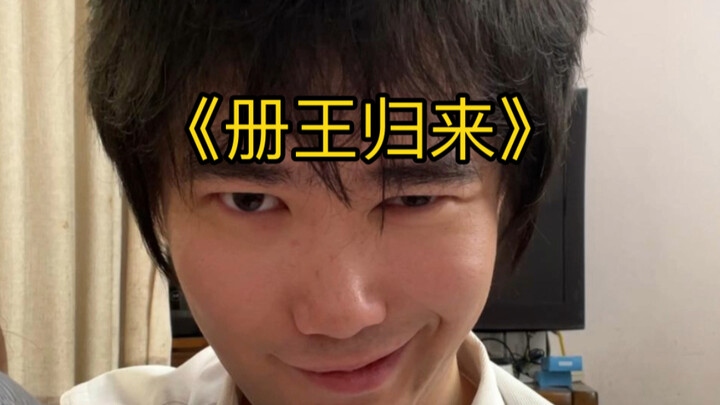 《冤死提篮桥，我竟重生成仇门赘婿》