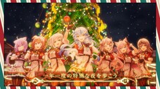 hololive Xmas AR LIVE 『Sweet Happy Holiday』