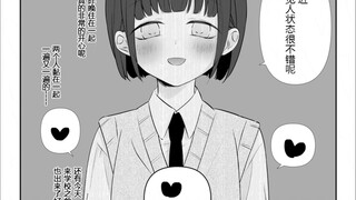 年幼时被我救下的那个孩子长大后居然成为了病娇 总集篇（含最新话）