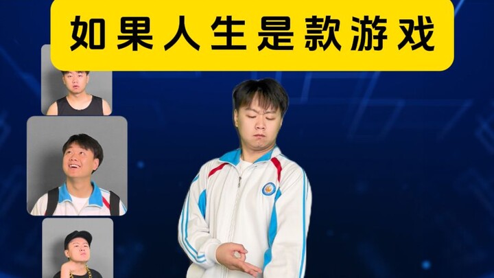 胜败乃兵家常事