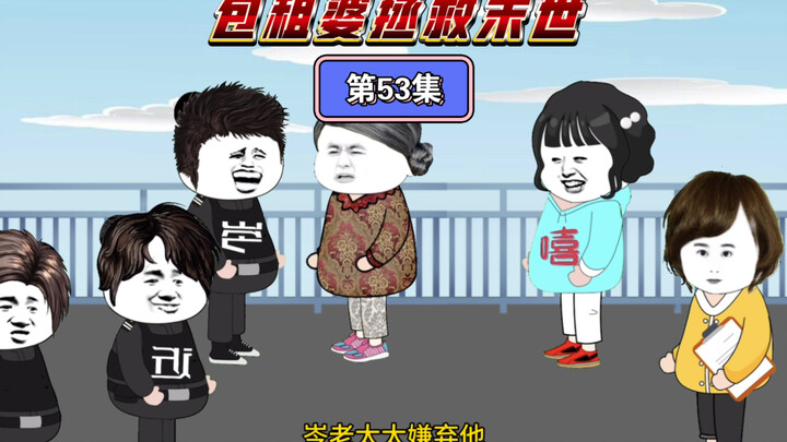 这个苏嘻还敢来求诊，她是真没把之前我们的摩擦放在眼里