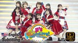 Love Live! μ's Go→Go! LoveLive! 2015 ~Dream Sensation!~ [DAY2] [DISC 1] SUB ENG