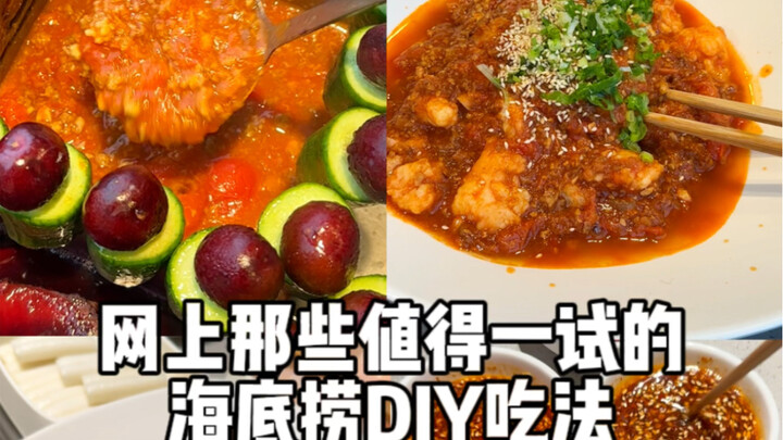 พี่เสี่ยวเก้าแห่งไฮตี้เหลา: ทำได้ดีมาก อย่าลืมอยู่ช่วยล้างหม้อด้วยนะ!