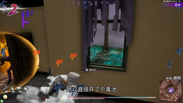 [JOJO吃鸡]门外的家伙是？黄金体验镇魂曲！！！