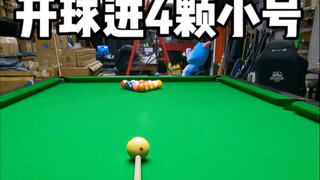 This kickoff is so powerful—it scored 4 goals!