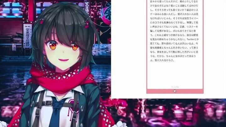 【熟肉】主播别装了，我知道你是女的【真白/にじさんじ】