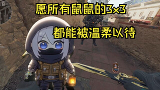 เข้าแล้ว! ฉันนำหม่าเสี่ยวตั้นมาให้คุณ! หวังว่านี่จะนำโชคดีมาให้คุณ!